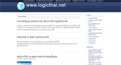 Desktop Screenshot of logicthai.net